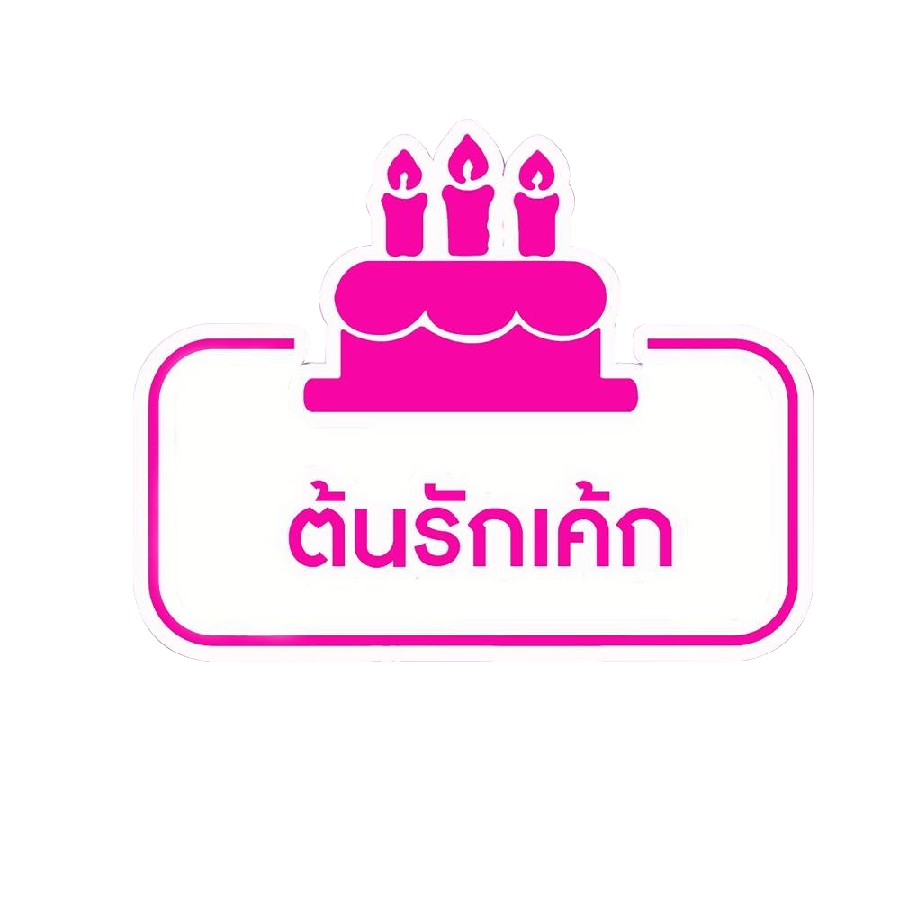 Tonrakcake Logo